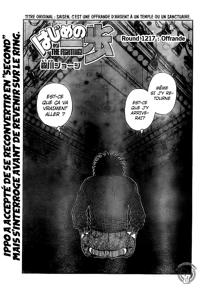 Hajime No Ippo: Chapter 1217 - Page 1